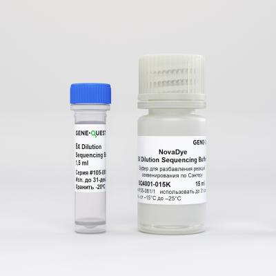 GENEQUEST Буфер для секвенирования по Сэнгеру 5X Dilution Sequencing Buffer, 15 мл, Россия