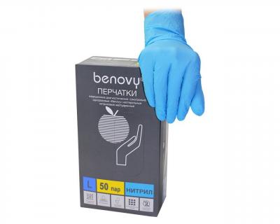 Benovy Перчатки нитриловые, медицинские, диагностические, неопудренные, текстурированные, размер S, 